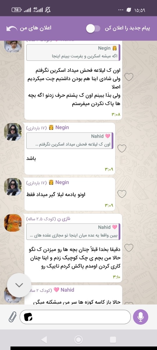 تاپیک اطلاع رسانی و پشتیبانی اوما