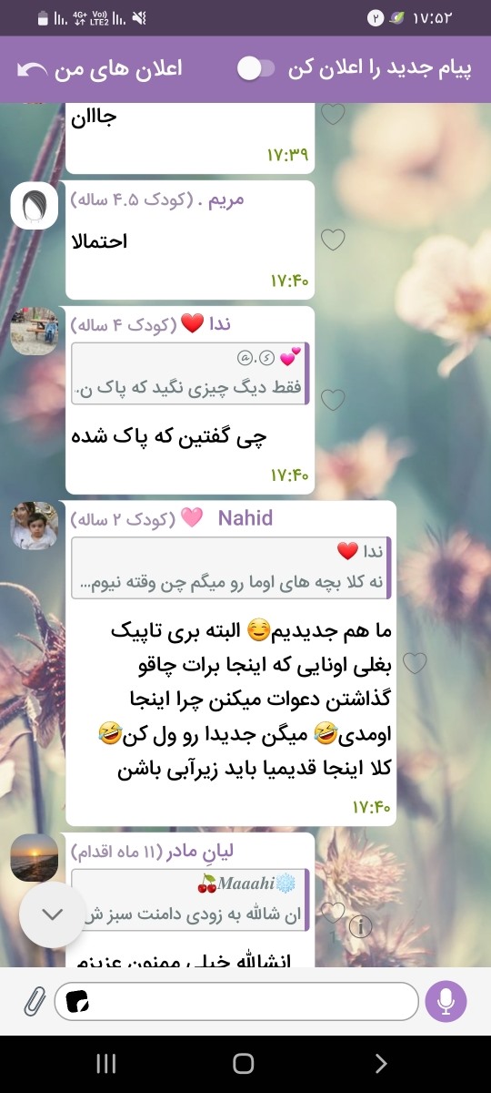 بعد خانم ناهید اینجوری جواب داده به من
همونجا ک میگه شسناساییش کردم!