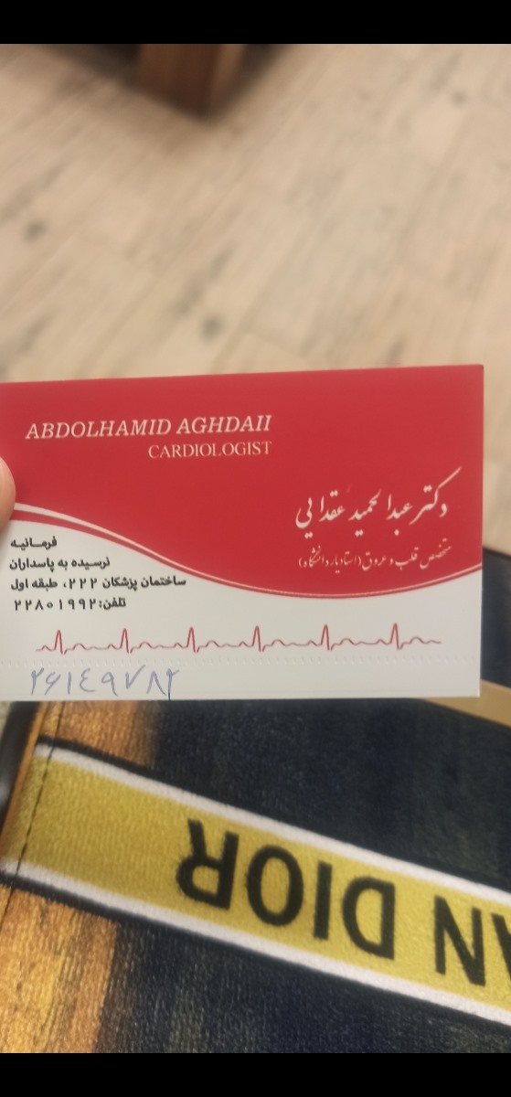 بهترین دکتر جراحی قلب تهران