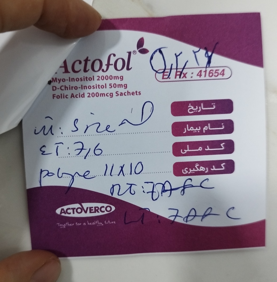 پولیپ رحم و هیستروسکوپی ☹️ پولیپ رحم و هیستروسکوپی ☹️