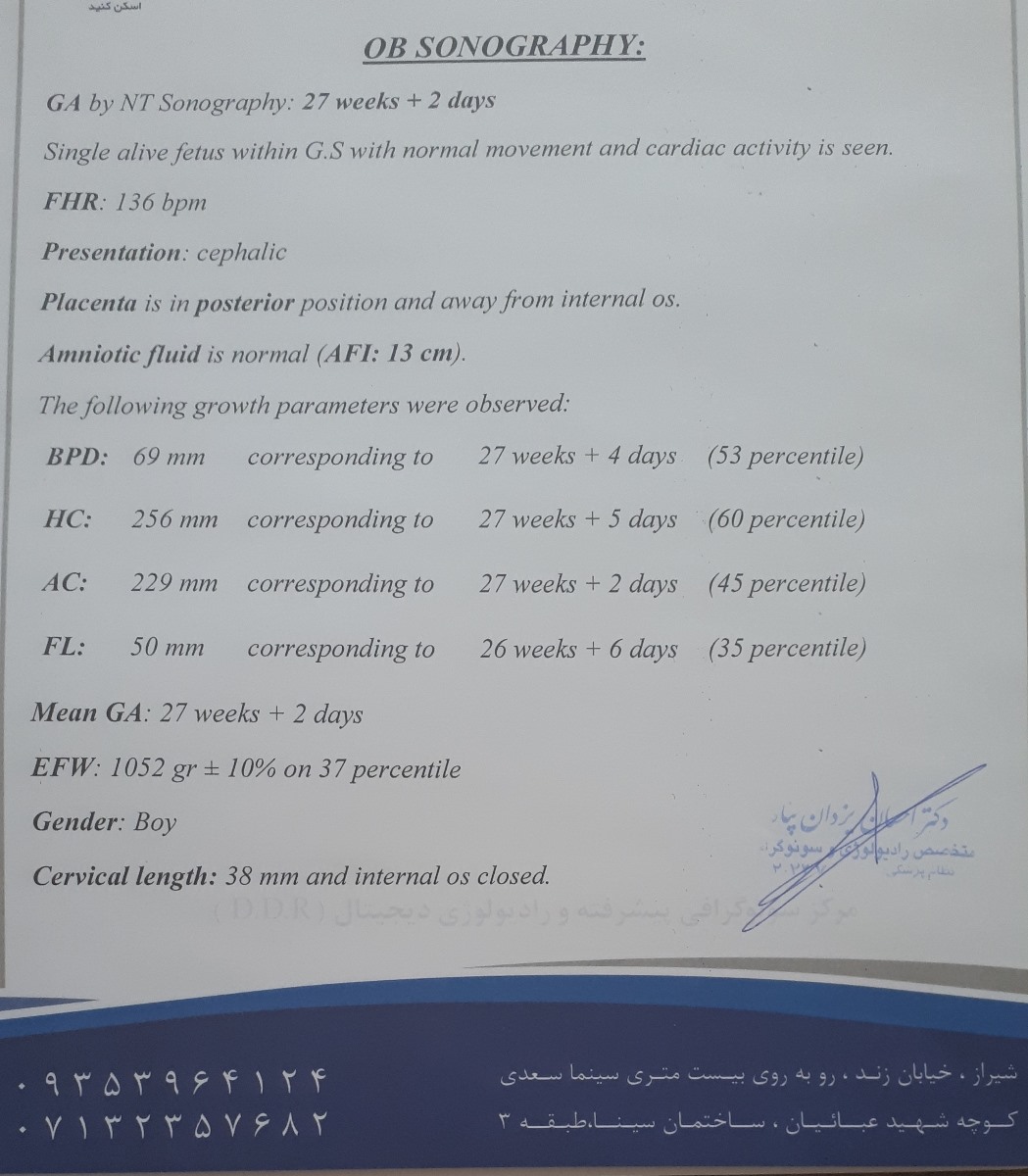 سلام خانم دکتر عزیز تفسیر سونوی رشد و وضعیت جفت و جنین