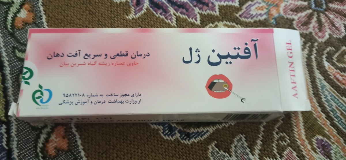 اینو خریدم خانم دکتر