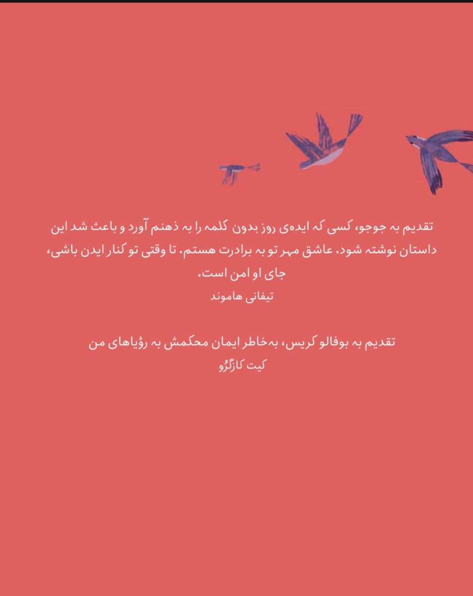 کتاب نشر پرتقال کتاب در رابطه با خانواده های اتیستیک