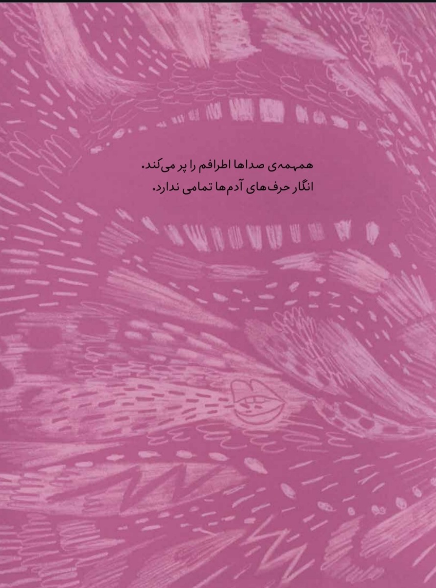 کتاب نشر پرتقال کتاب در رابطه با خانواده های اتیستیک