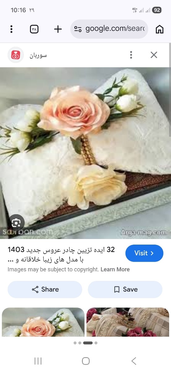 همینجوری چادرو بذارید تو باکس قشنگتره تا گل