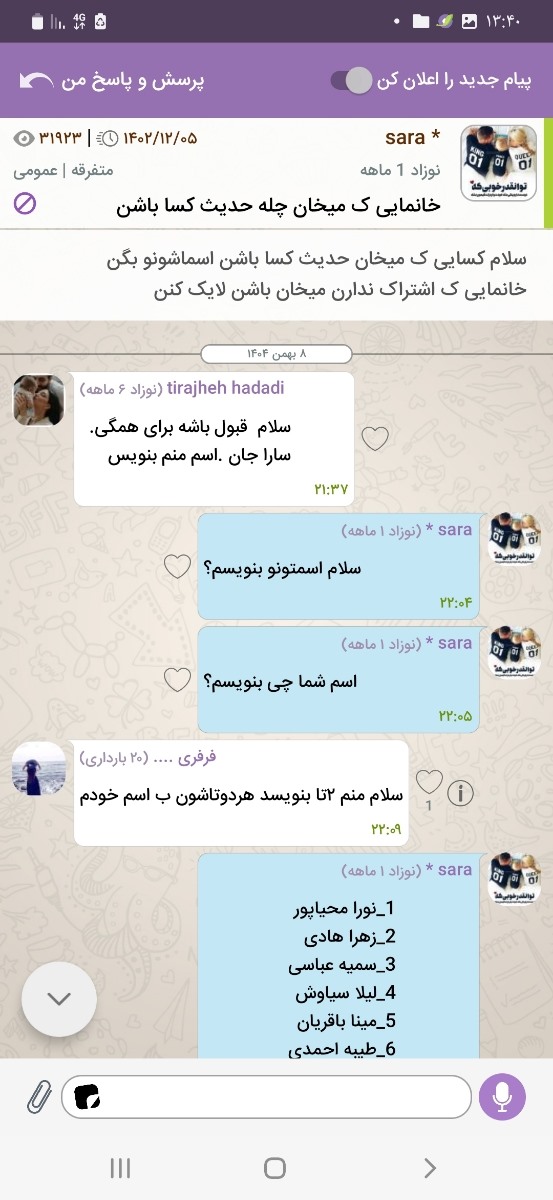 اینجا باشین سرچ کنین
خانمایی ک میخان اینجا باشین سرچ کنین
خانمایی ک میخان