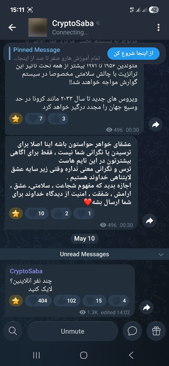 تریدر های اوما بیایین کار باهاتون دارم🤑 تریدر های اوما بیایین کار باهاتون دارم🤑
