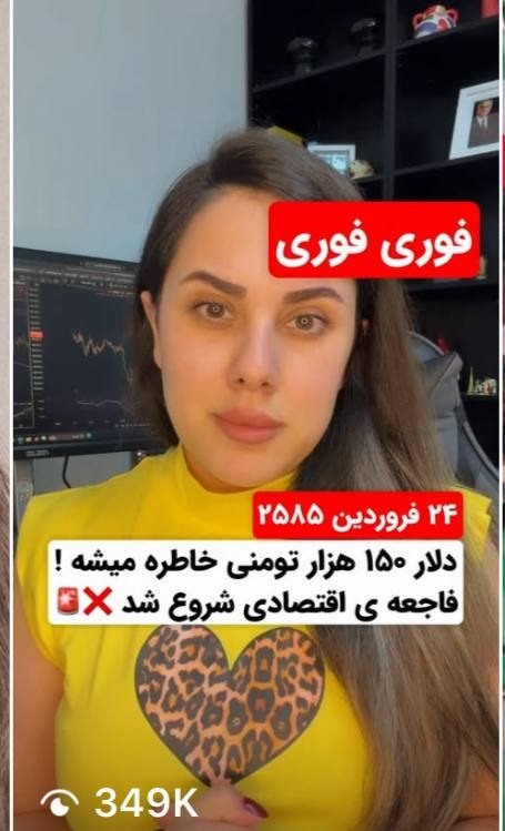 این دختره اسمش نیکی هست این دختره اسمش نیکی هست