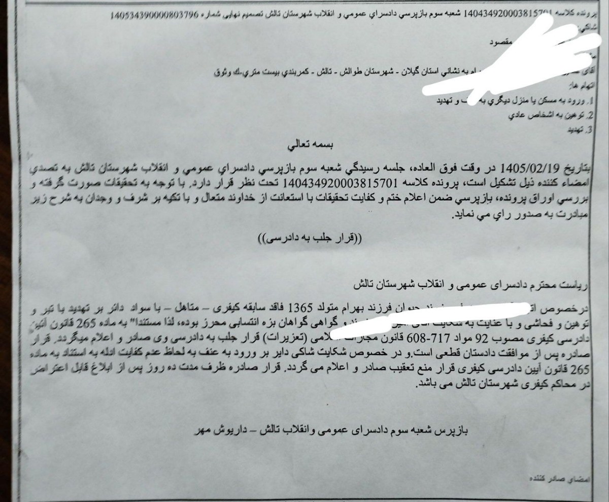 سلام مامان شازده والا هستی🙏🏻✨ سلام مامان شازده والا هستی🙏🏻✨