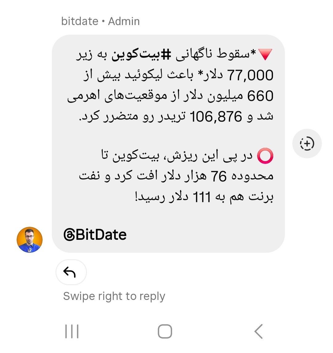 تریدر های اوما بیایین کار باهاتون دارم🤑 تریدر های اوما بیایین کار باهاتون دارم🤑