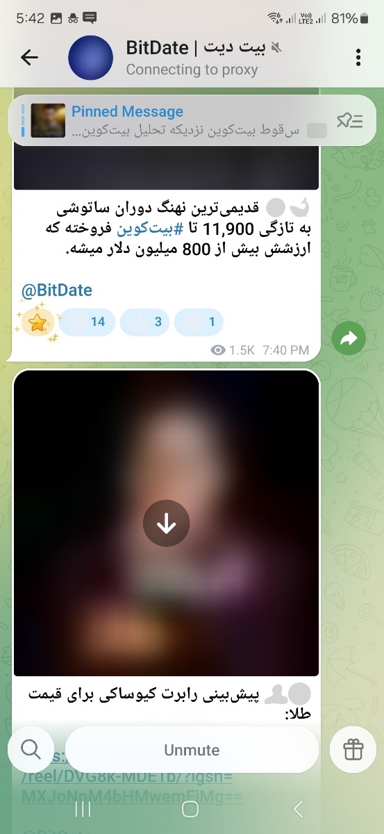 تریدر های اوما بیایین کار باهاتون دارم🤑 تریدر های اوما بیایین کار باهاتون دارم🤑