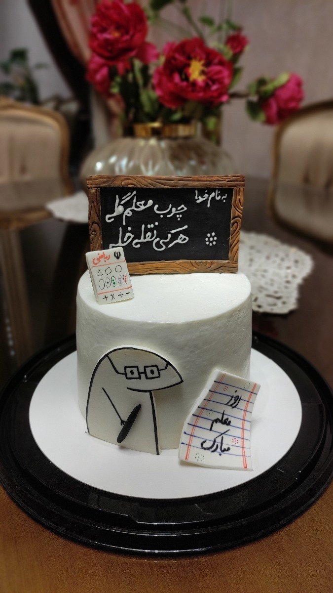 🍰🎂🍮🥧🍦🍨🍧تاپیک قنادی خونگی 😋🥳
