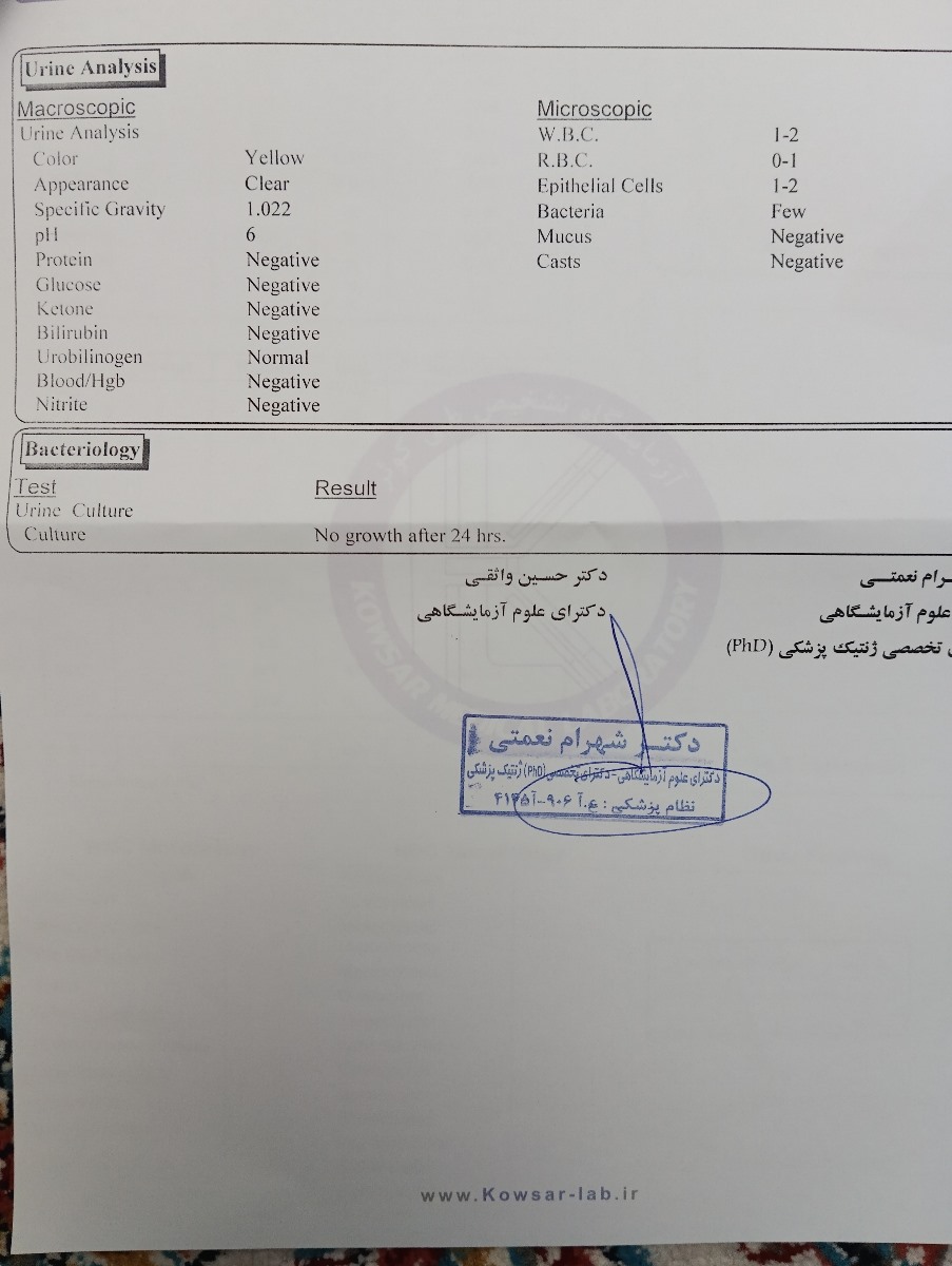 تفسیر ازمایش تست گلوکز