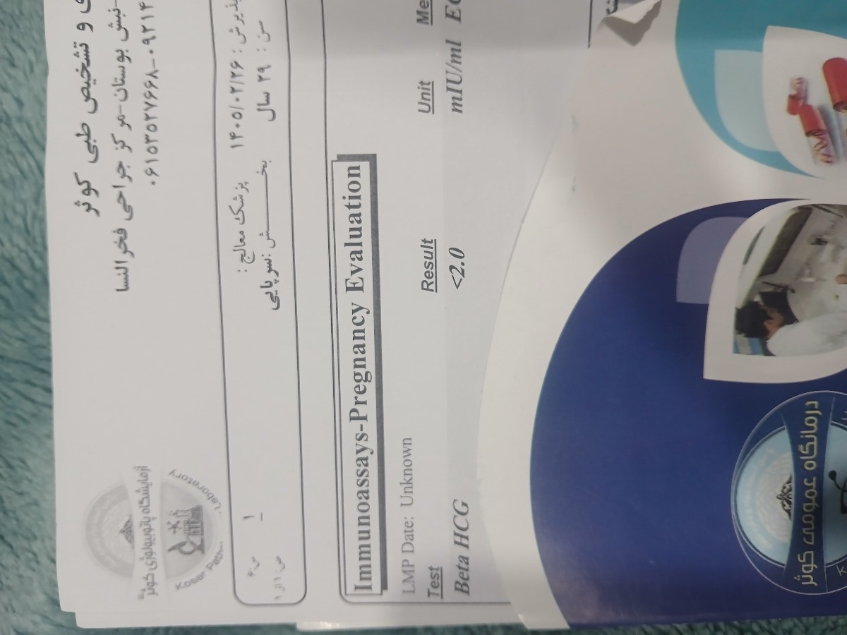 این 26انجام دادم این 26انجام دادم