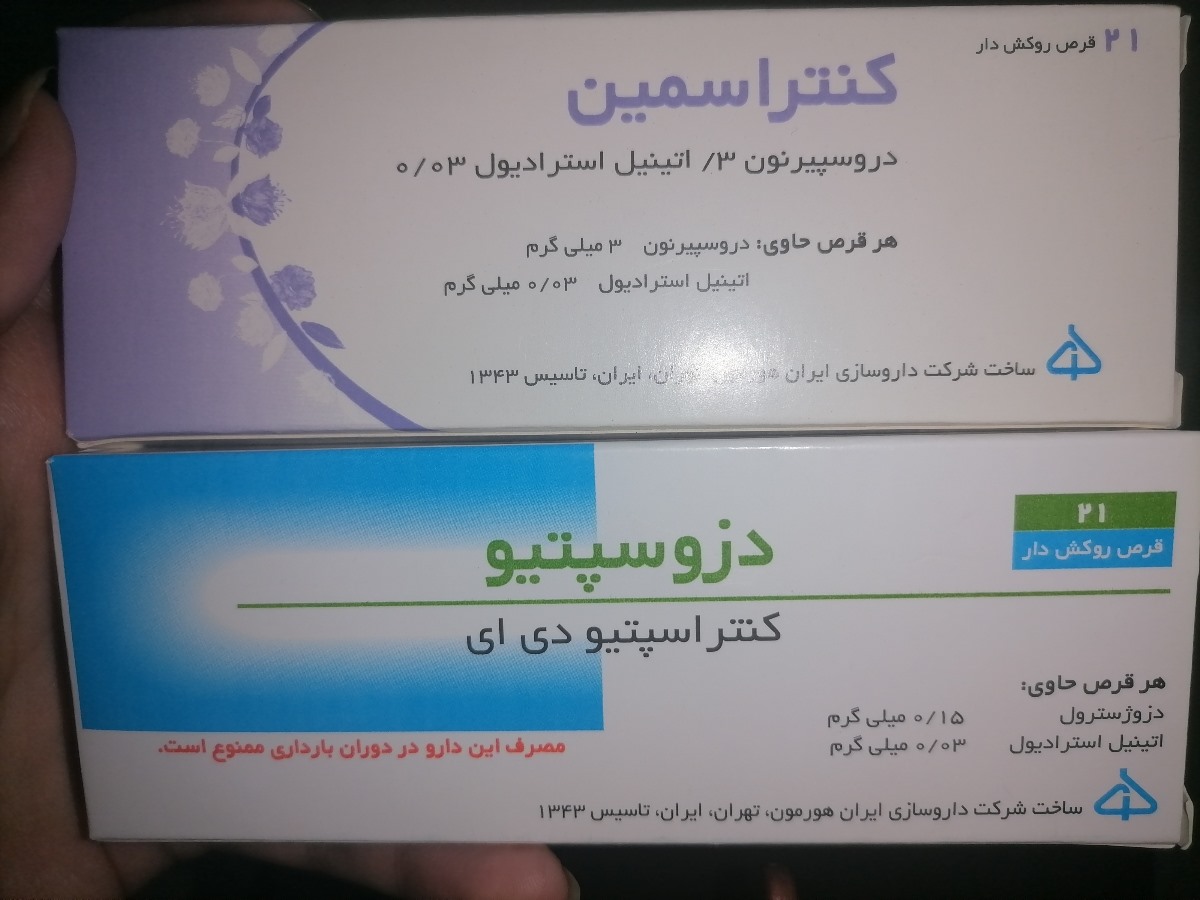جایگزین قرص روکین جایگزین قرص روکین