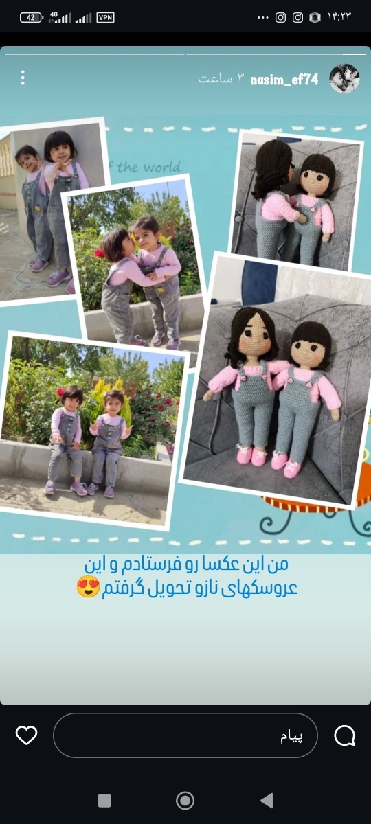 این یه نمونه رضایت مشتریمه که اینستا گذاشته بودم🥲
بقیش تواینستاس نمونه عکس چهره ولی عروسک دیگه که بافتم تواین گوشیم دارم🥲
ناگفته نمونه اگه رضایت مشتری خودم نبود نمونه کارخودم نبودعکسو برش میزدم ومیذاشتم ولی مال خودمه ذخیره کنید اینستا وصل شد برید ازش بپرسید😌😂