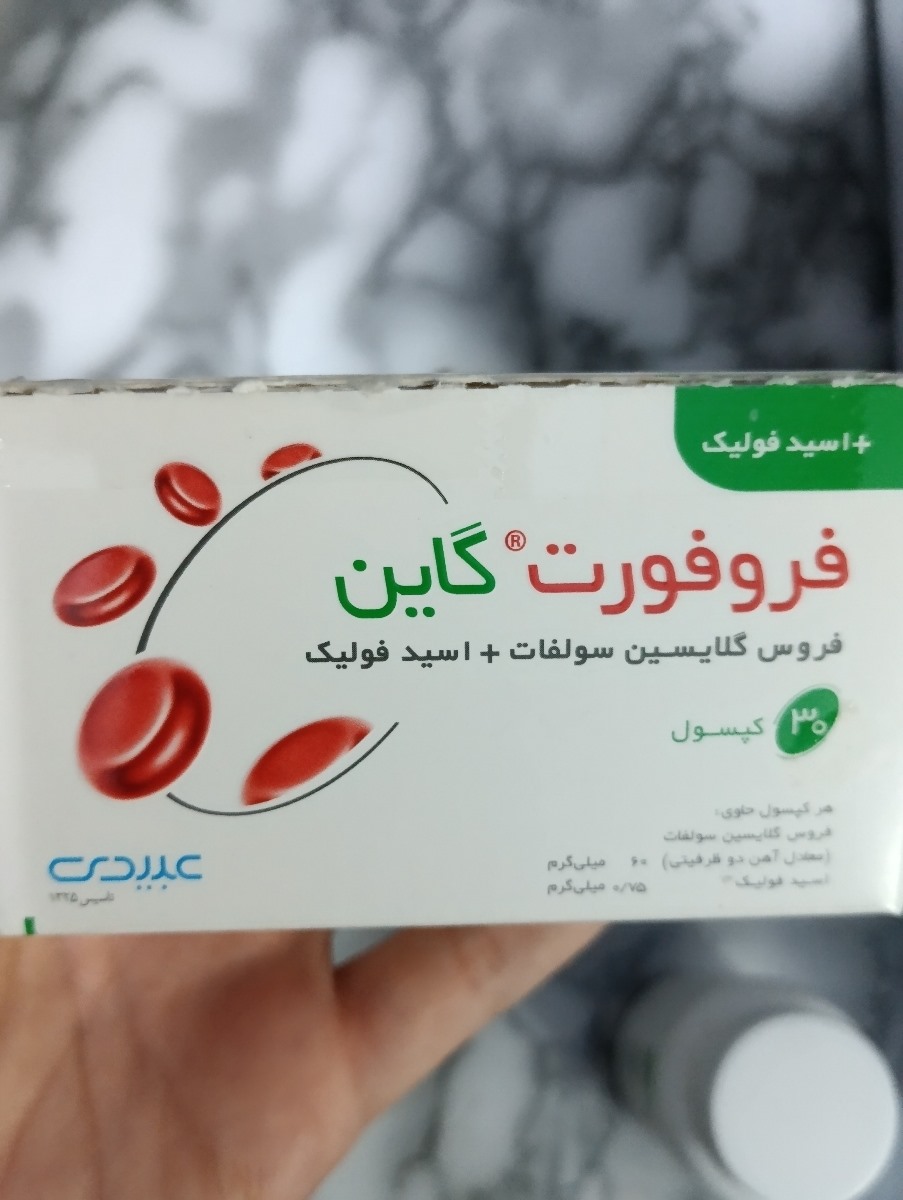 تفسیر ازمایش تست گلوکز