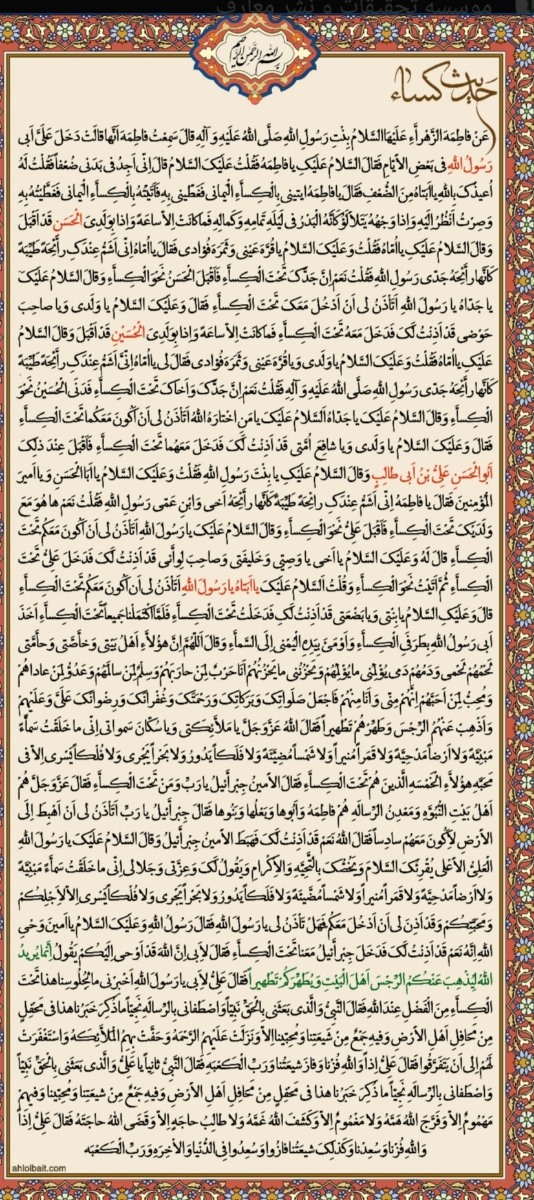 خانمایی ک میخان چله حدیث کسا باشن خانمایی ک میخان چله حدیث کسا باشن