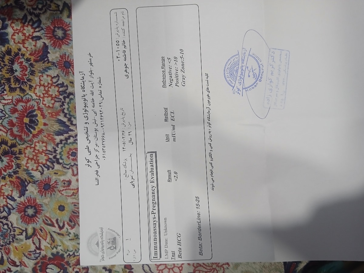 سلام خانم های گل ممنون میشم این سنوتفسیرکنید سلام خانم های گل ممنون میشم این سنوتفسیرکنید