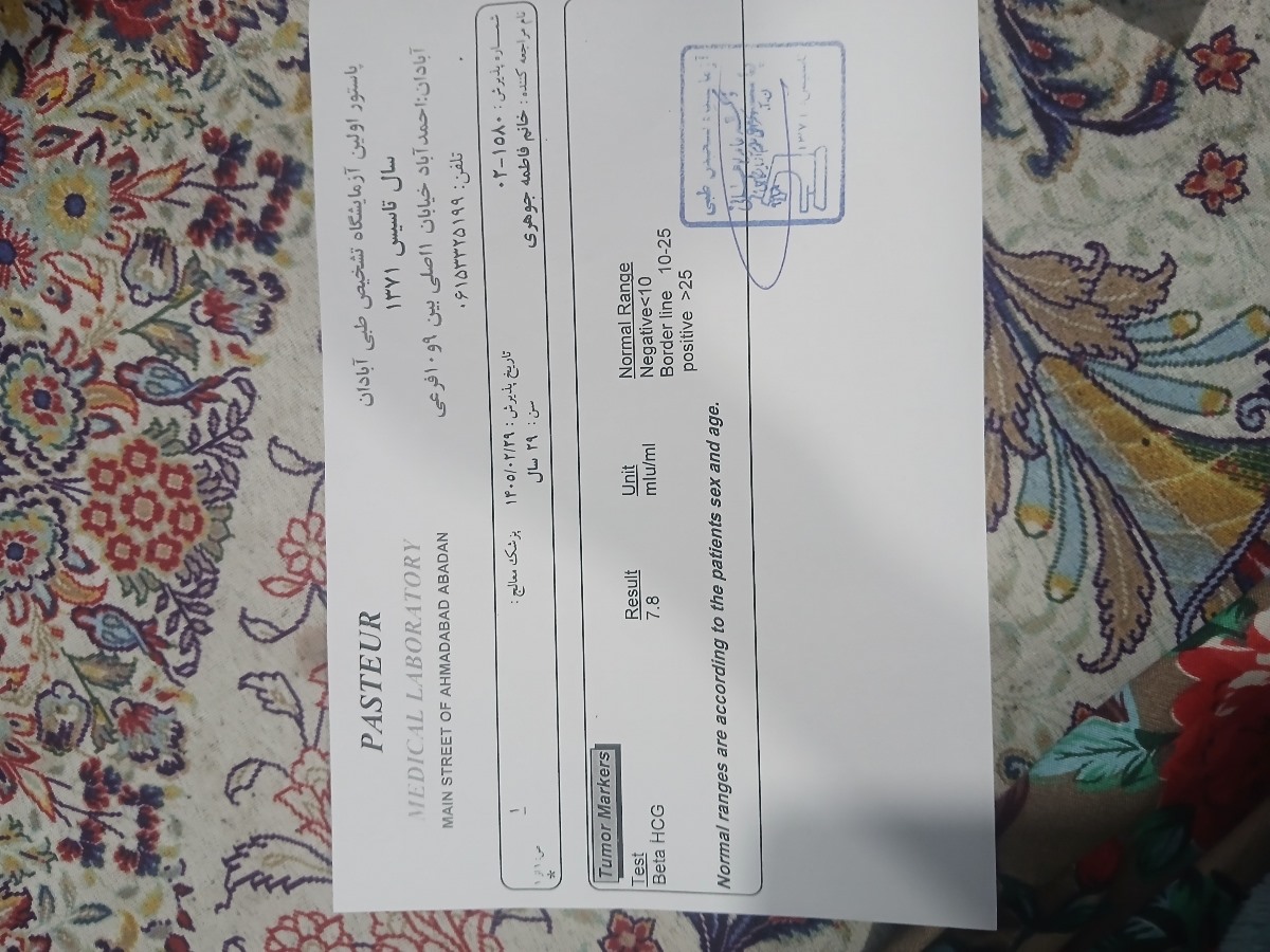 سلام خانم های گل ممنون میشم این سنوتفسیرکنید سلام خانم های گل ممنون میشم این سنوتفسیرکنید
