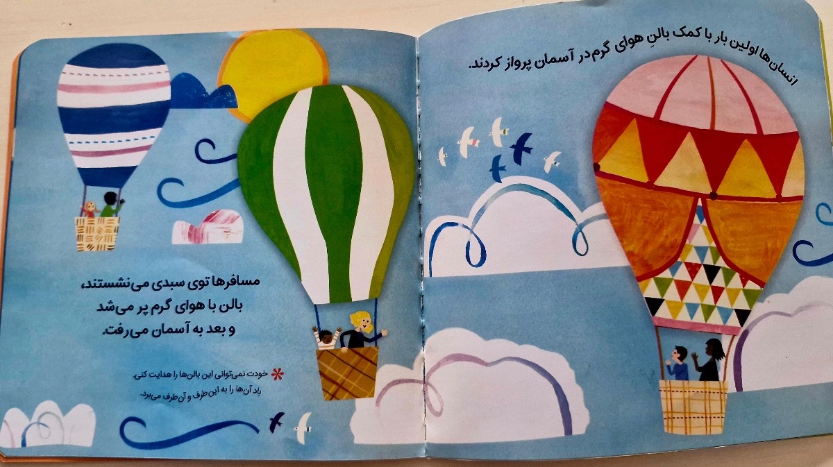 چنتا صفحشو میزارم