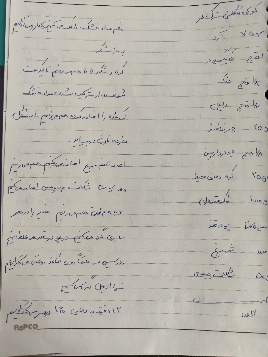 🍰🎂🍮🥧🍦🍨🍧تاپیک قنادی خونگی 😋🥳