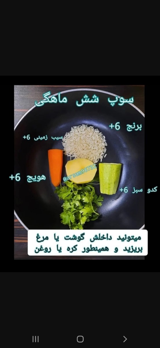 سلام دوستانی که کمکی برای نی نی های نازتون شروع کردین بیایین براهم‌اشتراک بزاریم