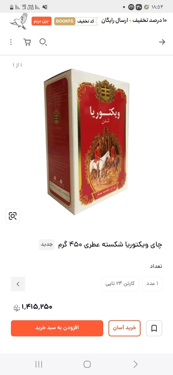 این این
