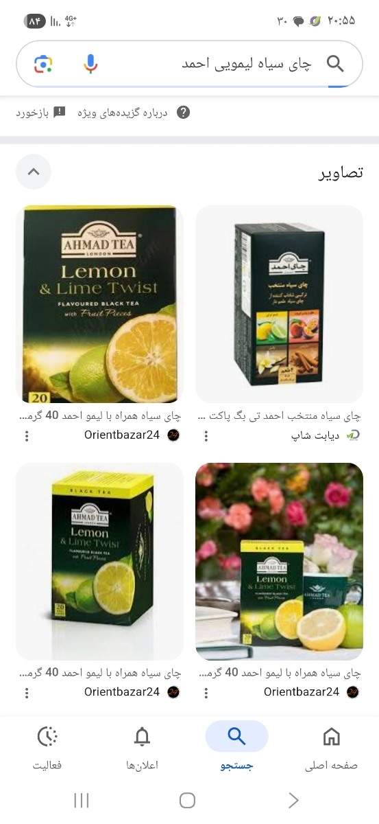 وای من معتاد این چای هستم عطر و بوش طعمش عالیه یعنی اگه کل روز نباشم مهمونی برم چای بخورم شب تا از این چای نخورم خوابم نمیبره ولی سلیقه ایه وای من معتاد این چای هستم عطر و بوش طعمش عالیه یعنی اگه کل روز نباشم مهمونی برم چای بخورم شب تا از این چای نخورم خوابم نمیبره ولی سلیقه ایه