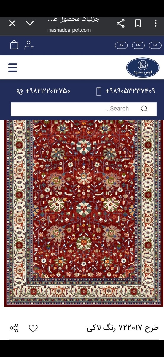 چه رنگ فرشی بخرم چه رنگ فرشی بخرم
