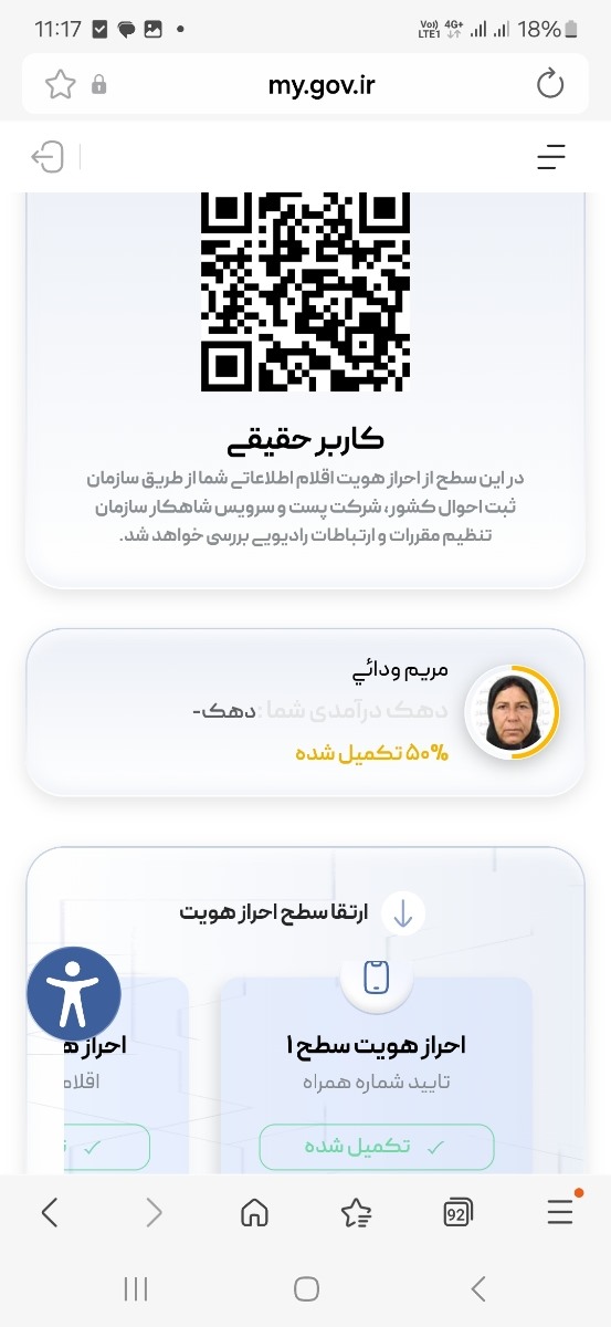 اینجوری زده