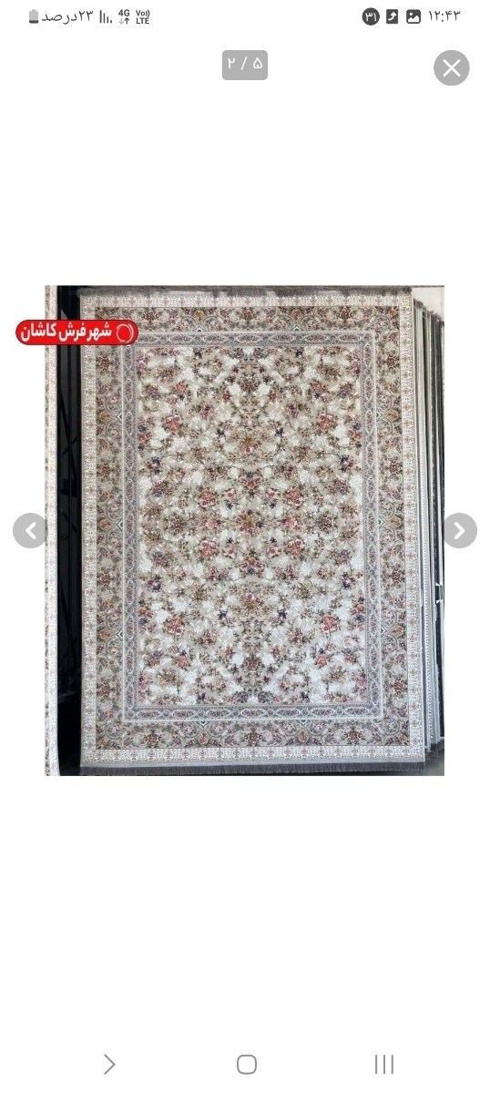 چه رنگ فرشی بخرم چه رنگ فرشی بخرم