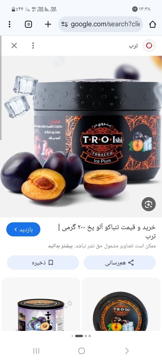 تنبلی روده پس از سزارین 😭 تنبلی روده پس از سزارین 😭