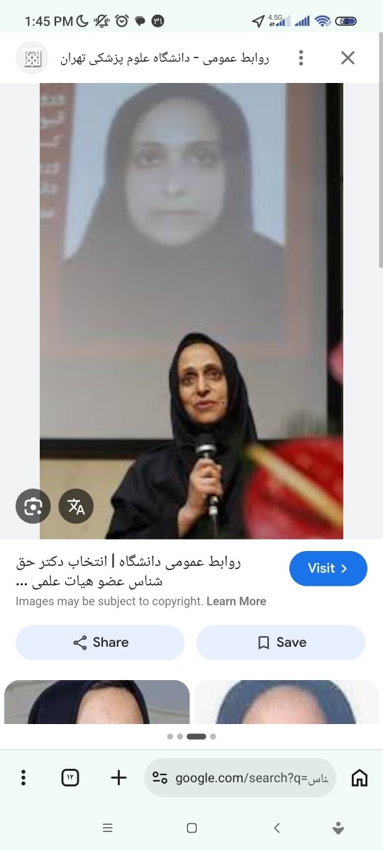 دکتر غدد اطفال خوب تو تهران میشناسید