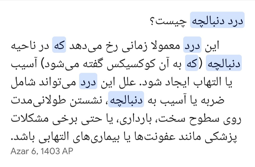 اینم علت هاشه اینم علت هاشه