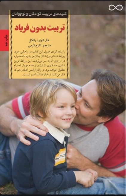 اینم خوبه 
