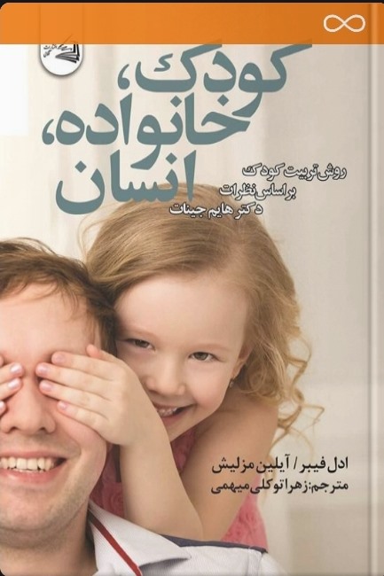 خیلی خوب بود هم کوتاهه هم مفید 