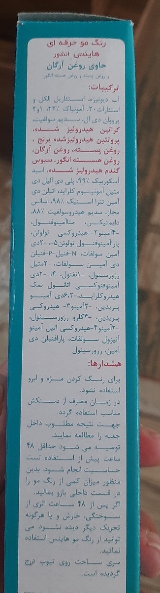 رنگ کردن مو در هفته ۳۹ رنگ کردن مو در هفته ۳۹