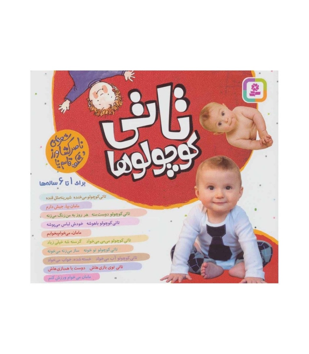 معرفی کتابهای خوب برای آگاهی بیشتر