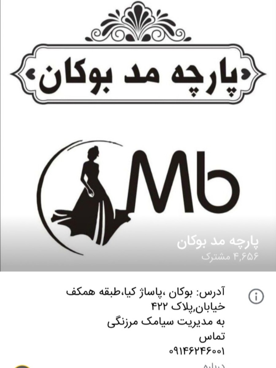 بچه های کردستان لطفا یه راهنمایی کنید