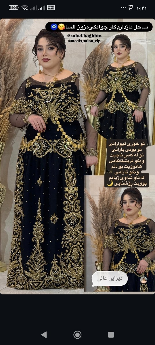 بچه های کردستان لطفا یه راهنمایی کنید