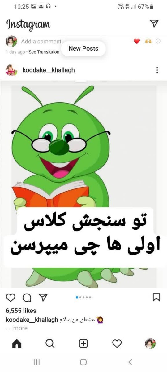 سنجش بدو ورود ب دبستان سنجش بدو ورود ب دبستان