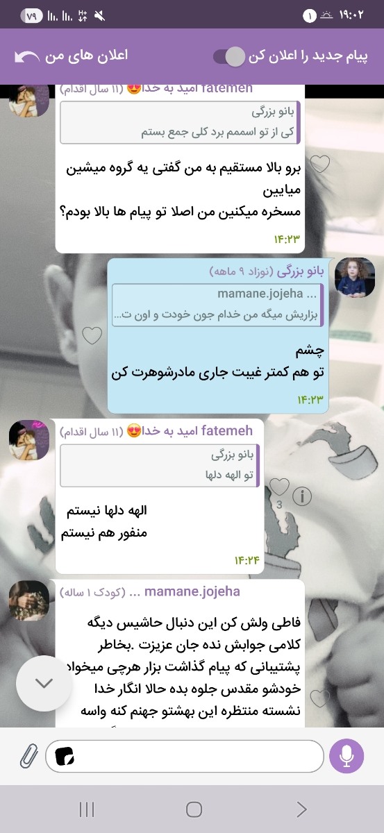 من تو استرسم فقط یا واقعا همه چی خوبه؟