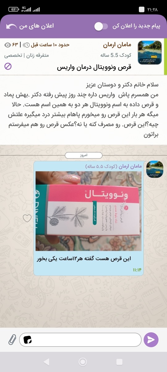 سلام وقتتون بخیر ببخشید میشه این سوال رو جواب بدین ممنون میشم 🌹