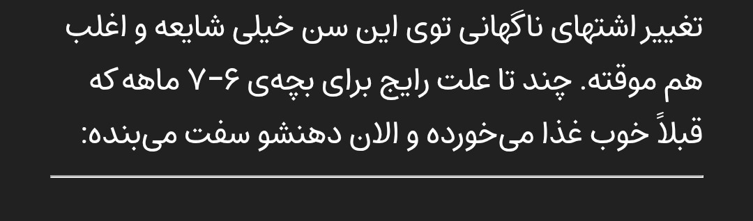 نخوردن کمکی حریره بادام