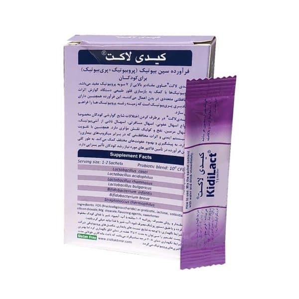 از این از این