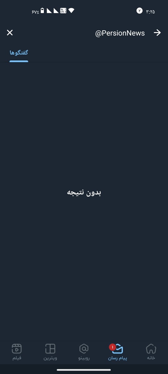 کپی‌ش کردم
ولی نمیاره چیزی