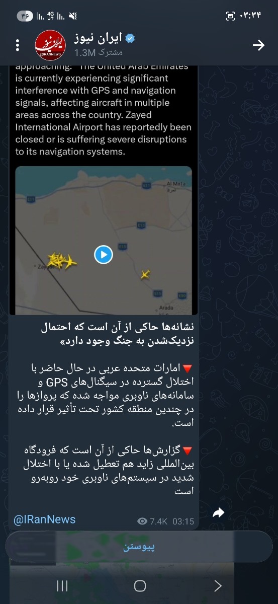 اینم کانال خودشون 