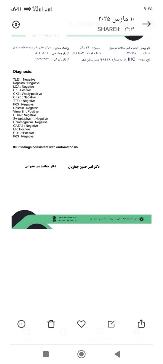 سلام خانوم دکتر فوریییی تفسیر ازمایش