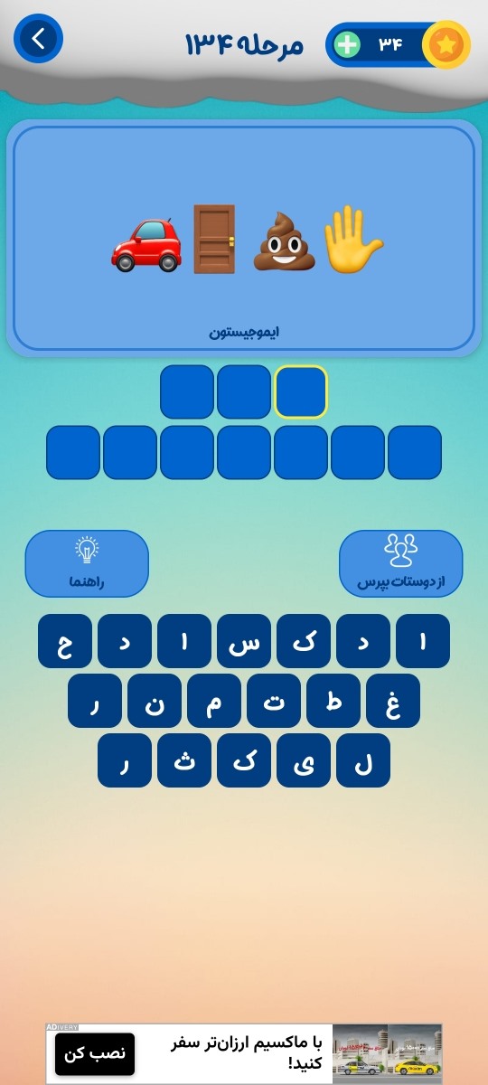 این چیه؟😂
